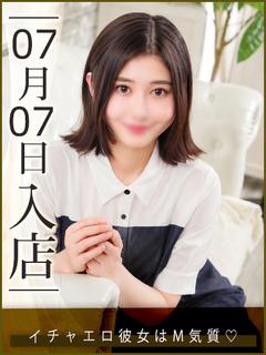 いたる
