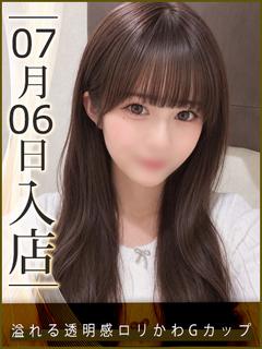 白星なのか