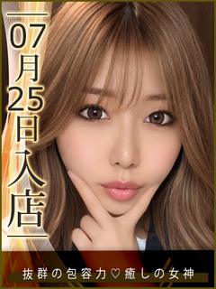 本城みさき