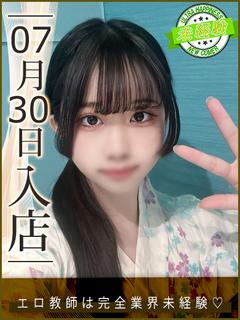 るり