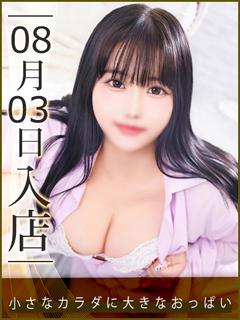 北山みあい