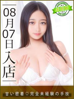 しおん