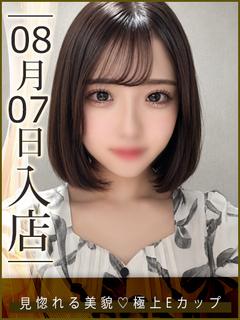雲宮みすず