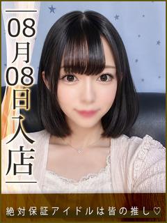 秋瀬てれ