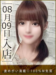 夢咲りり