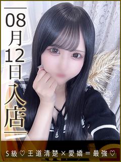 小泉みな