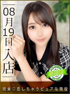 小花すい