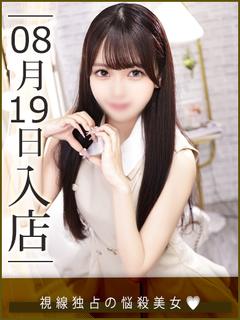 白石ももな
