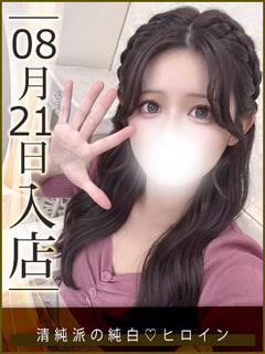 もえ