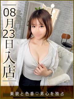 皇みゆ