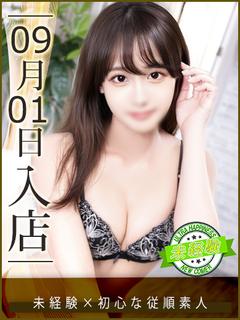 みお