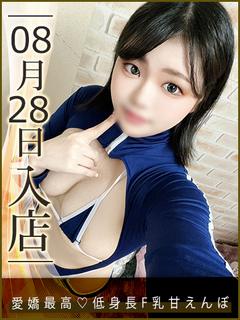 桐谷ゆら