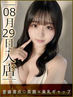 清水まな