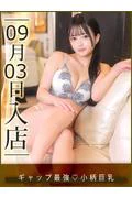恋星るな (20)