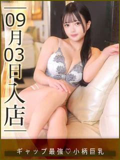 恋星るな