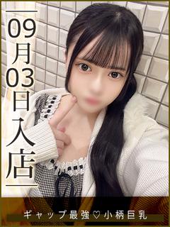 恋星るな
