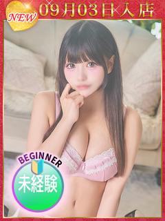 W.めるる