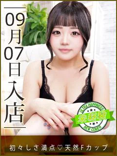 佐野ちよ