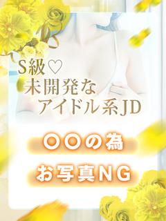 小日向さくら