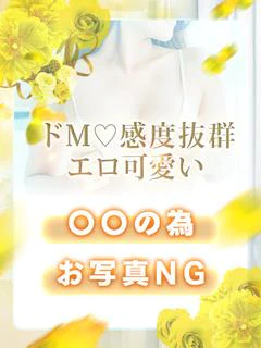 梅田まいか