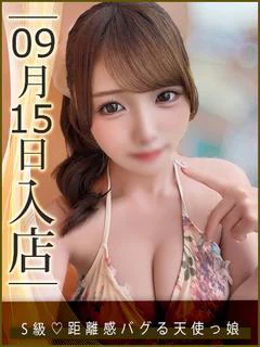 永田りさ