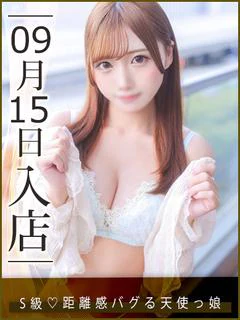 永田りさ