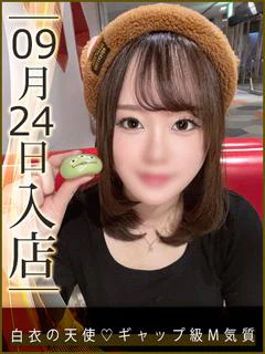 松村ほなみ