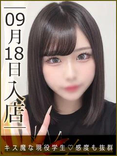 小川ふみの