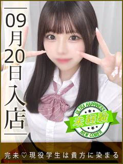 高松さりな
