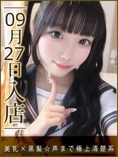 中野せいら