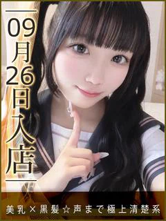 中野せいら