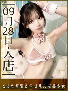 可愛ももは