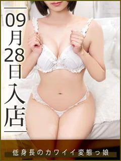 松岡なつみ