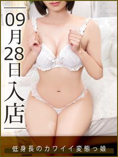 松岡なつみ