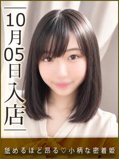 小町あこ