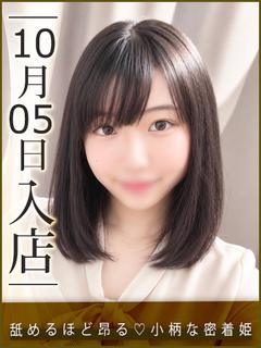 小町あこ