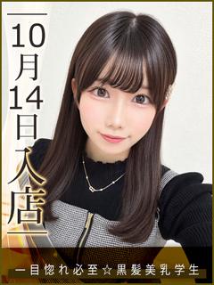 上野さな