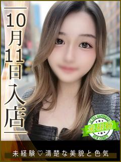 遠藤まる