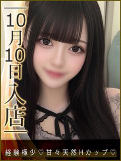 橘いおり