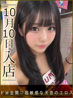 月島あい