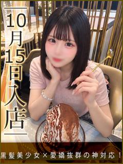 西岡つむぎ