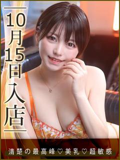 花ゆづき