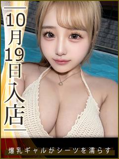 天乃しおん