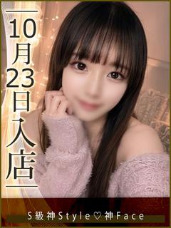 神崎美月