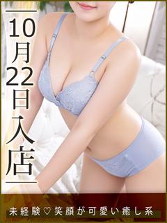 あきほ