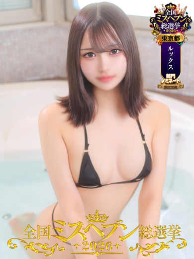 羽山あやね