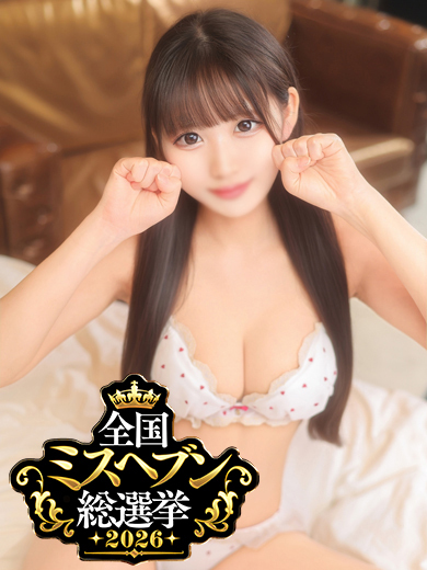 桃宮ひまり