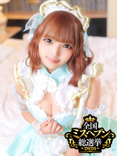 姫乃つき