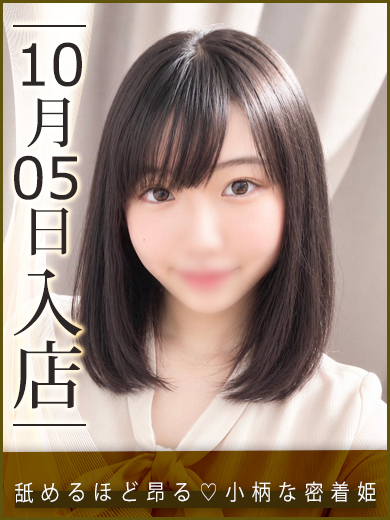 小町あこ