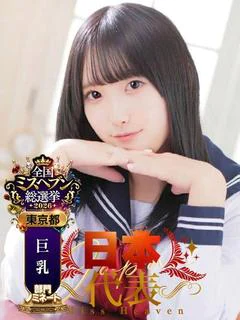 夢咲ミル